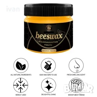 Пчелен восък за полиране на дърво, за всички видове дърво, естествени материали

, снимка 3 - Други стоки за дома - 49832408