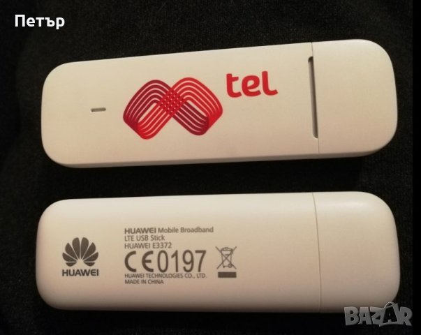 4G LTE USB Stick Huawei E3372h A1 Нова запечатана в кутия , снимка 8 - Мрежови адаптери - 41291990