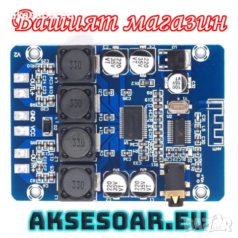 Висококачествен 2x45W 12V 24V Стерео Hi-Fi аудио Bluetooth Цифров усилвател Клас D мощен и компактен, снимка 12 - Ресийвъри, усилватели, смесителни пултове - 53782566