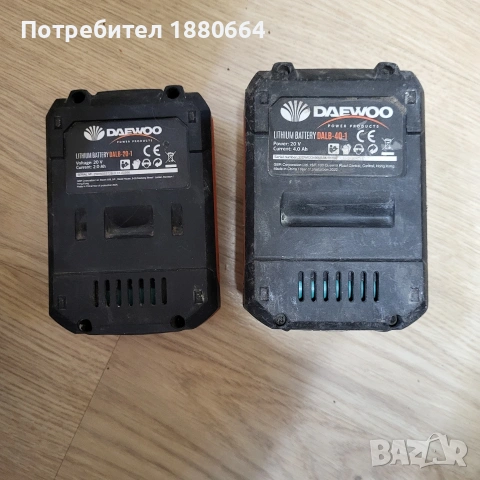 Батерии DAEWOO 20V