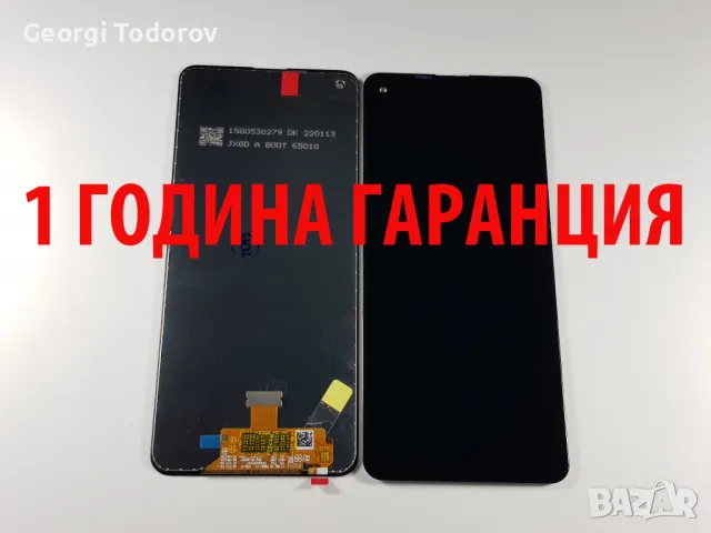 1 ГОДИНА ГАРАНЦИЯ на Дисплей за Samsung Galaxy A21s / SM-A217F, снимка 1 - Резервни части за телефони - 47247366