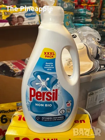 🇬🇧Persil non bio 95 пранета / Само за Пловдив лично !