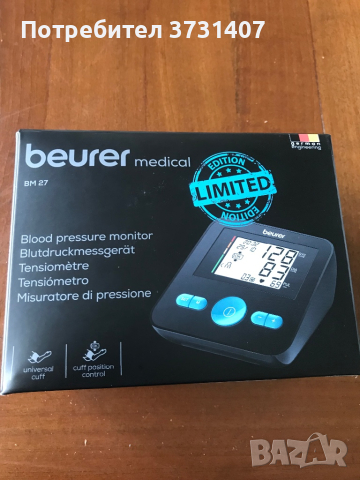 Нов апарат за кръвно налягане Beurer, снимка 1 - Други - 45037861