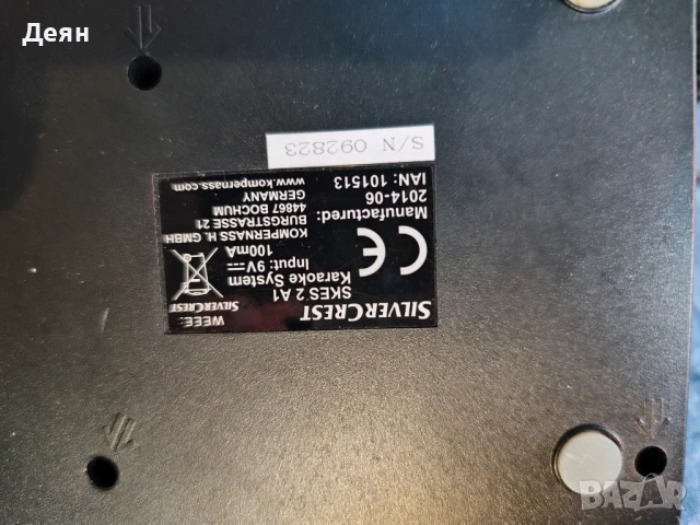 Караоке система с 2 микрофона кабел, снимка 6 - Караоке - 51118253