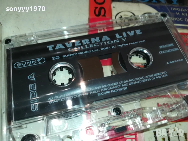 TAVERNA LIVE-ORIGINAL TAPE 0208251829, снимка 2 - Аудио касети - 51229300
