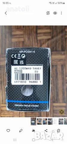  оригинален ЧАСОВНИК CASIO AE-1200WH-1CVEF , снимка 5 - Мъжки - 49392997