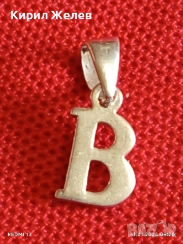 Сребърен медальон с буква "В" нежно стилно бижу 48620, снимка 6 - Колиета, медальони, синджири - 53060015