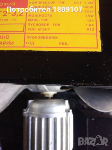 Хладилен агрегат комплект , снимка 8 - Друго търговско оборудване - 45963312