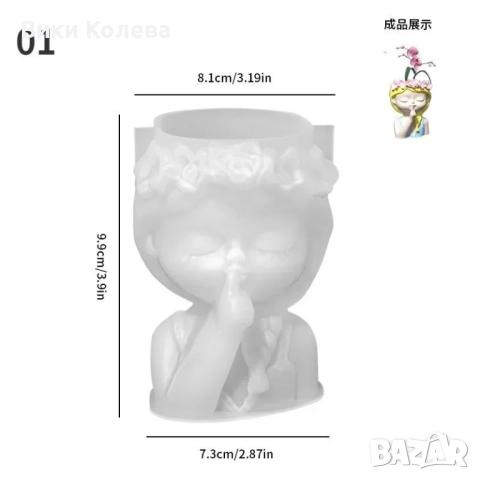 Силиконов молд за кашпа – нежна арт фигурка, снимка 2 - Форми - 52913620