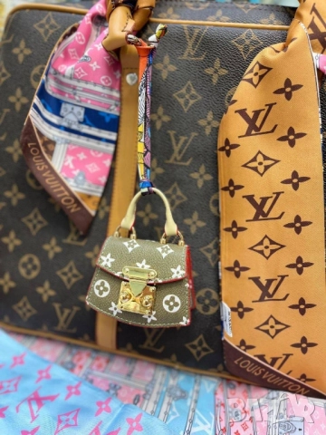 ключодържатели мини чанти louis vuitton , снимка 13 - Други - 52031628