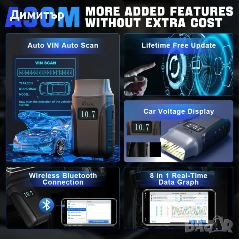 Автодиагностика Xtool A30D, снимка 3 - Сервизни услуги - 54302865