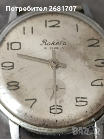 часовник Raketa
