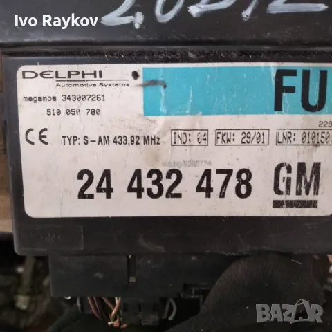 Комфорт модул за Opel Astra G , GM 24 432 478, снимка 2 - Части - 47994960