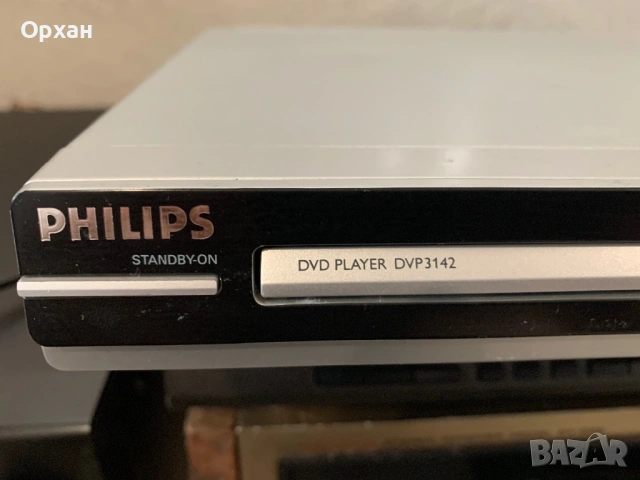 Philips DVD DVP-3142, снимка 3 - Ресийвъри, усилватели, смесителни пултове - 53902864