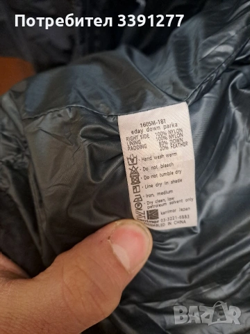 Зимно яке Karrimor xl, снимка 6 - Якета - 53169964