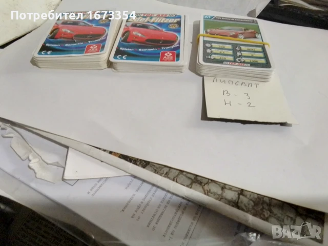 Колекционерски карти за игра, снимка 11 - Колекции - 51159455