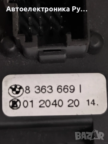 Лостче чистачки BMW E46 3-Series 2002г. ,8363669, 01204020 EB, снимка 2 - Части - 52077301