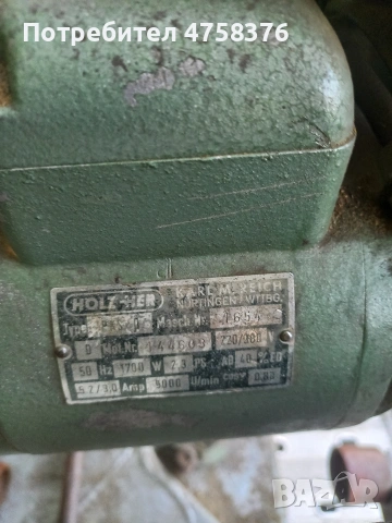 вертикален немски циркуляр , снимка 5 - Циркуляри - 53978305