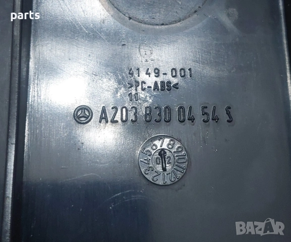 Средни Духалки Парно Мерцедес C W203 - A2038300454, снимка 5 - Части - 53207585