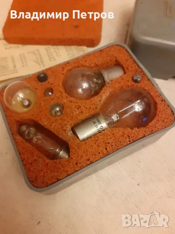 Резервни крушки , снимка 3 - Аксесоари и консумативи - 49117022