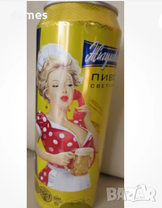 Кен от бира Жигулевское, снимка 2 - Колекции - 50920262