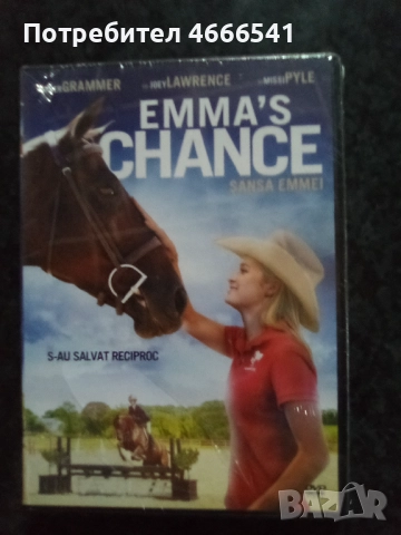 Продавам филми на двд с български субтитри, снимка 15 - DVD филми - 52653312