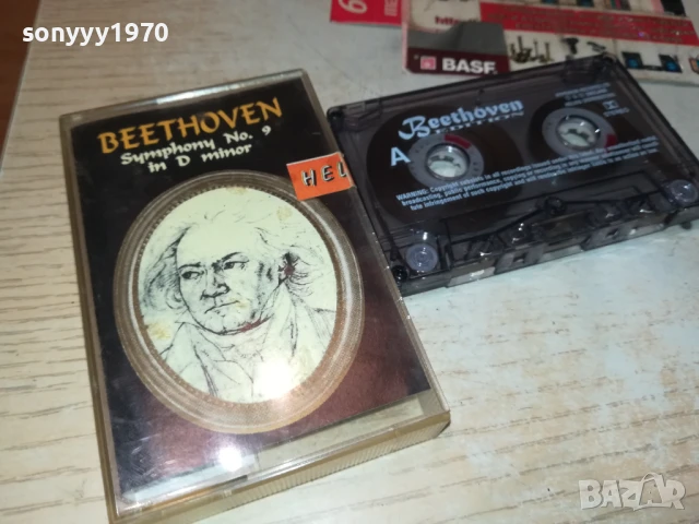 BEETHOVEN-ORIGINAL TAPE 2707251146
