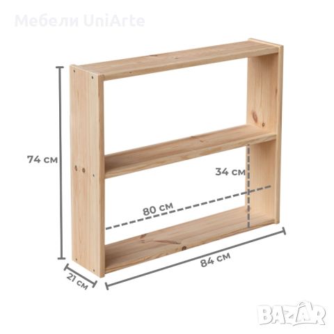 Етажерка от иглолистен масив - 84х74 см, снимка 2 - Етажерки - 46292367