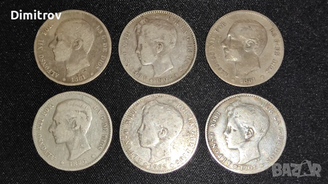 Сребърни испански песети (Алфонсо XII - Алфонсо XIII)