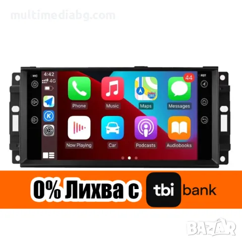 Мултимедия Android за Chrysler 300C 2007-2010, снимка 2 - Аксесоари и консумативи - 49845935