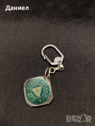 Соц ключодържател , снимка 3 - Колекции - 53841958