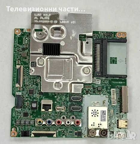 LG 43UJ670V-ZD със счупен екран HC430DGN-ABSR1-A11X HV430QUB-N4D/EAX67166104(1.0) 82EBT000-02QT, снимка 9 - Части и Платки - 53413425