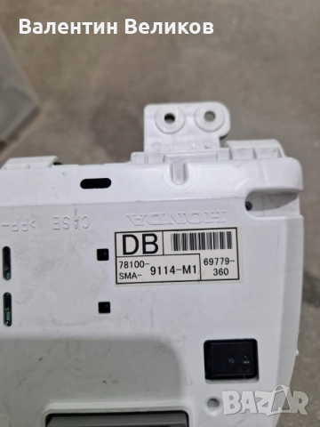 Километраж за Хонда Стрийм 2007, снимка 4 - Части - 52494491