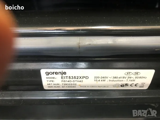 Печка Gorenje свободностояща с индукционни котлони 50 см., снимка 6 - Печки, фурни - 46963614