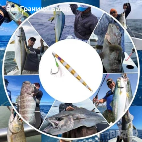 Нови 3 броя метални потъващи джиг примамки 120/150/200g щука костур, снимка 7 - Такъми - 53696597