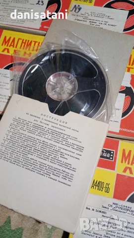 Магнетофонни ленти/ролки, снимка 15 - Други - 53929820