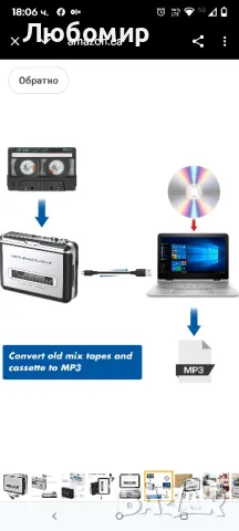 Конвертор от касетофон към MP3 CD чрез USB, преносим касетофонен конвертор, който записва MP3