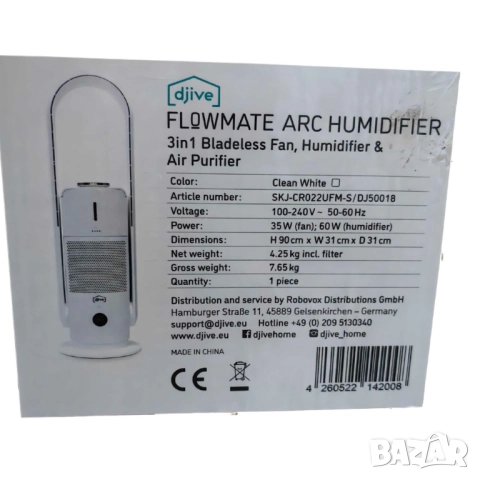 Djive Flowmate ARC 3 в 1 – Овлажнител, Пречиствател и Вентилатор, снимка 7 - Друга електроника - 51947356