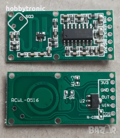 Микровълнов датчик RCWL-0516, Microwave sensor , снимка 1 - Друга електроника - 49244955