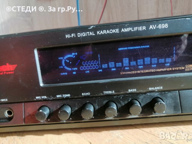 Усилвател mc Voice av-698 hifi, снимка 3 - Ресийвъри, усилватели, смесителни пултове - 46161356