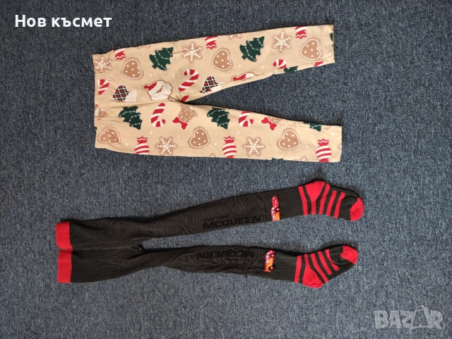 Детски дрехи за момче, 110см, детски панталони, детски блузи, снимка 9 - Детски комплекти - 53449408