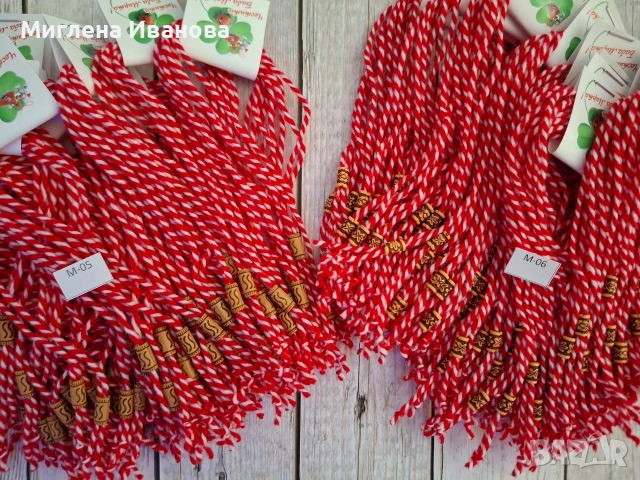 Мартеници десятки на едро и дребно 