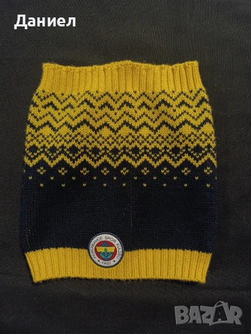 Вълнена яка на Фенербахче 