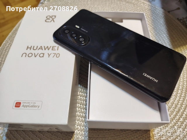 Само за 279 лева ! Смартфон HUAWEI Y70, 128GB + Подарък смарт часовник, снимка 3 - Apple iPhone - 52894134