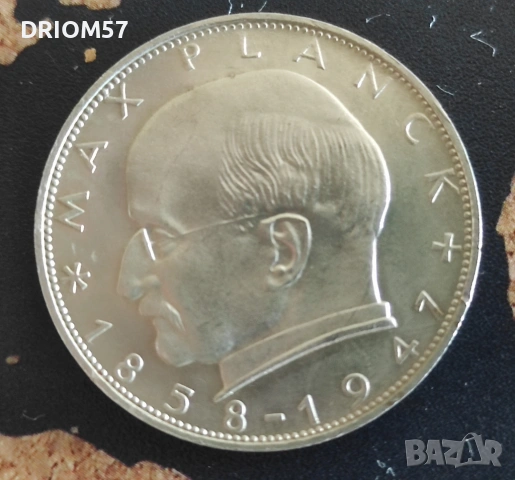 Монети Германия - 2 бр. [1967], снимка 6 - Нумизматика и бонистика - 53633555