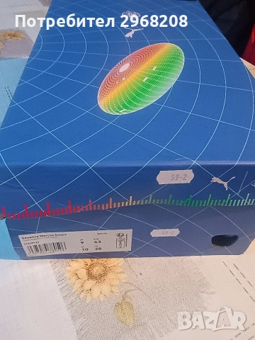 нови маратонки пума