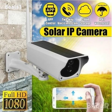 1080P HD WiFi Соларна Охранителна IP Камера Нощно виждане Безжична PIR аларма за движение IP67, снимка 17 - IP камери - 46620858