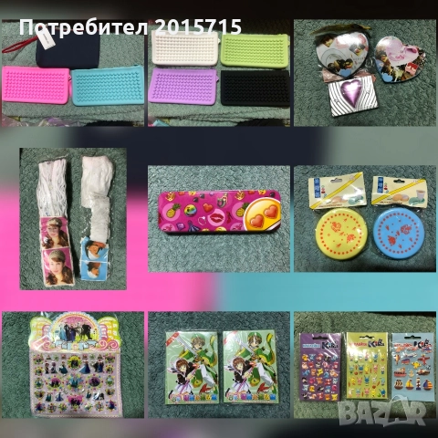 Мистериозна торбичка, снимка 16 - Други - 52667738