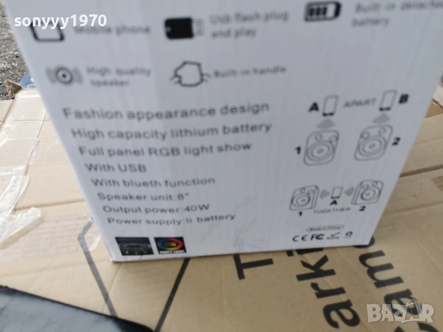 тонколона с блутут 3103261124G, снимка 10 - Bluetooth тонколони - 54037322