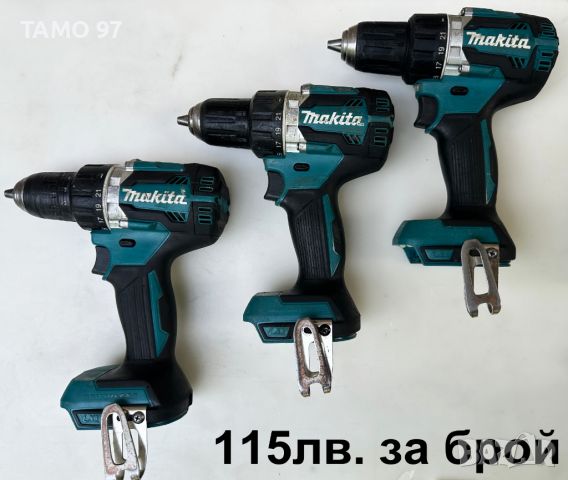 Makita DDF 484 - Безчеткови винтоверти 18V , снимка 3 - Винтоверти - 45457010